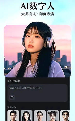 蘑菇视频音乐现场主题：留给耳朵的黄昏