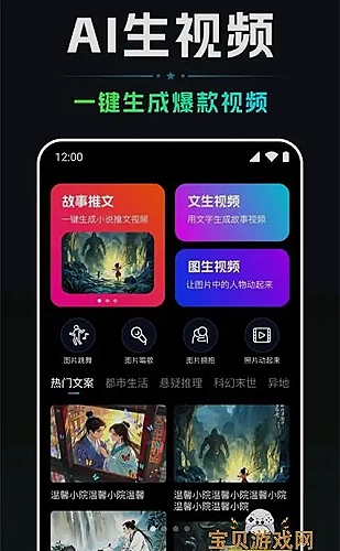 蘑菇视频城市漫游主题：城市醒来之前