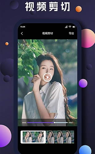 蘑菇视频专题：城市里的小远行
